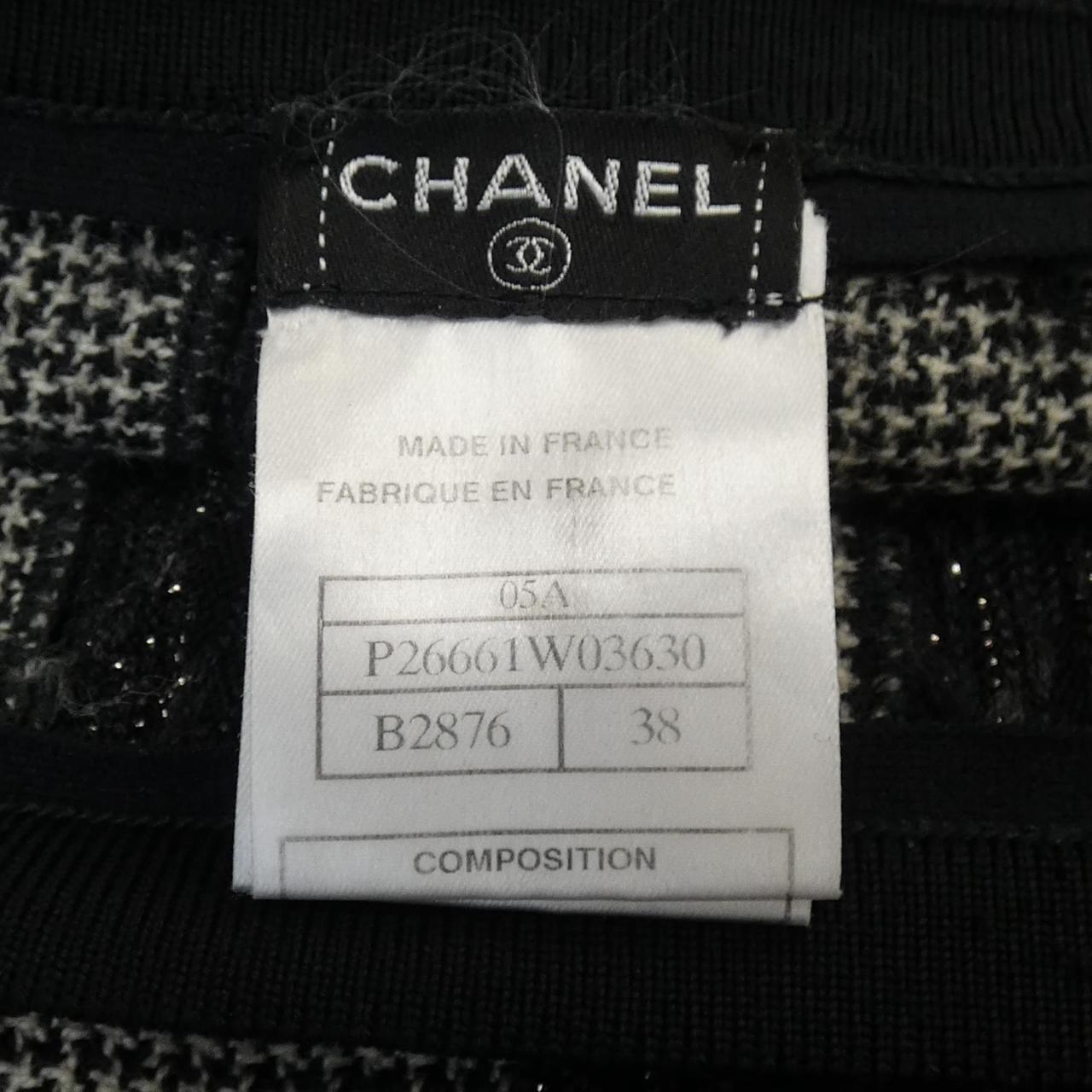 [vintage] CHANEL Skirt