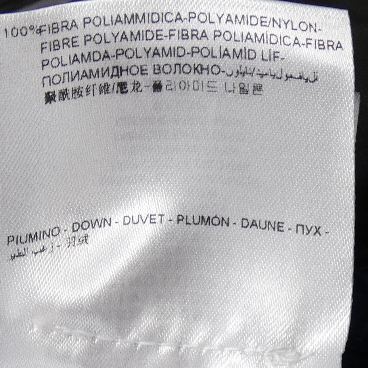 モンクレール MONCLER KORUM ダウンジャケット