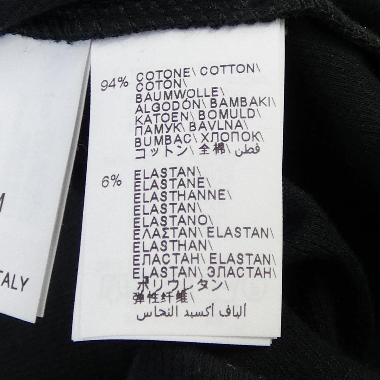 ブルネロクチネリ BRUNELLO CUCINELLI モニーレ　プレシャスインサート M0TC8EL672 タンクトップ