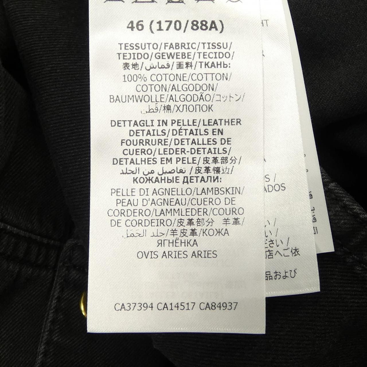 グッチ GUCCI 626480 XDBJD シャツ