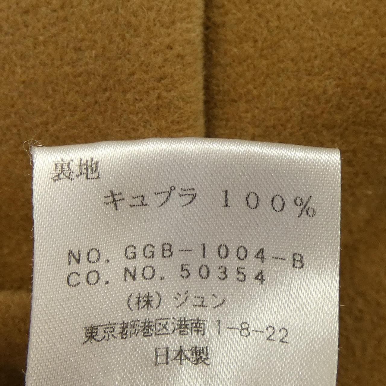 ロペ ROPE コート