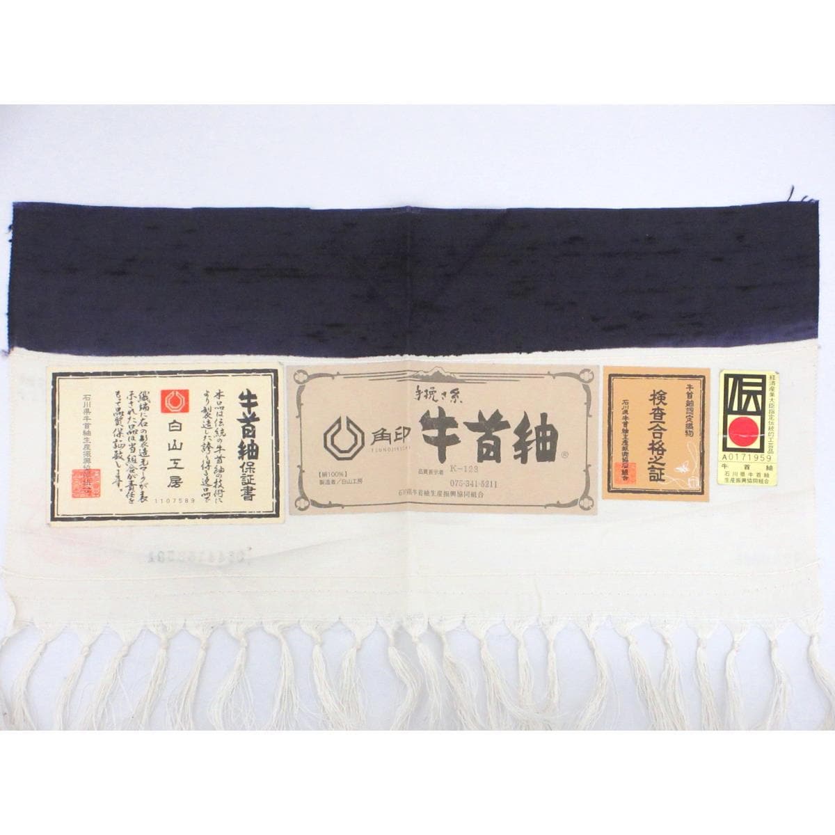 訪問着　牛首紬　身幅Ｌ寸