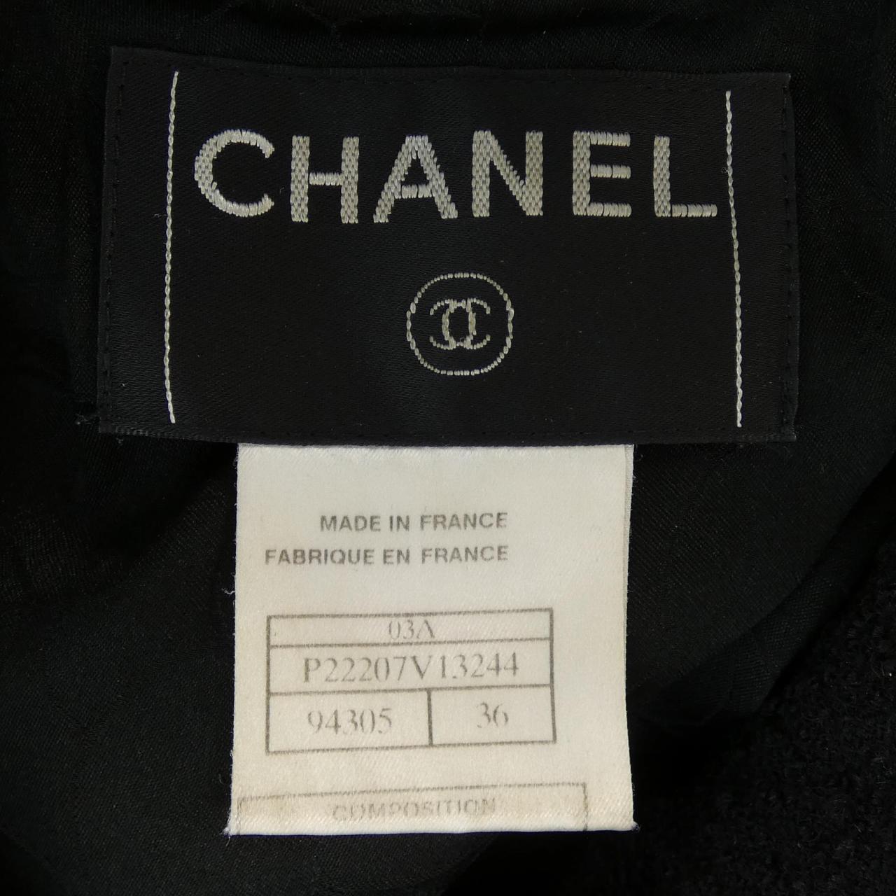 【ヴィンテージ】シャネル CHANEL ジャケット