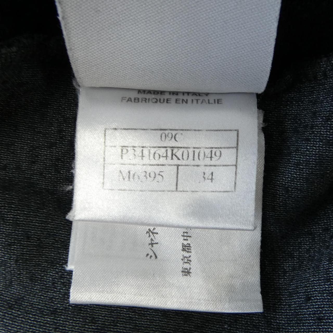 シャネル CHANEL P34164K01049 ショートパンツ