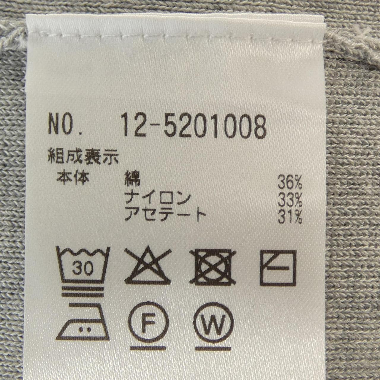 プラステ PLST ニット