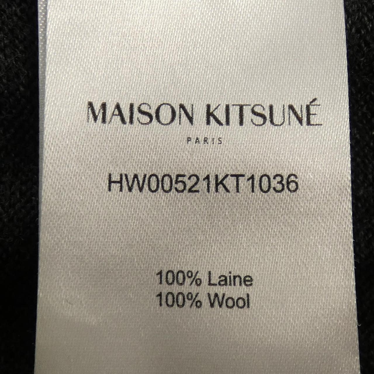 メゾンキツネ MAISON KITSUNE HW00521KT1036 カーディガン