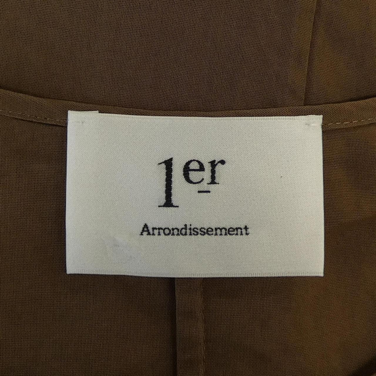 プルミエアロンディスモン 1er Arrondissement ワンピース