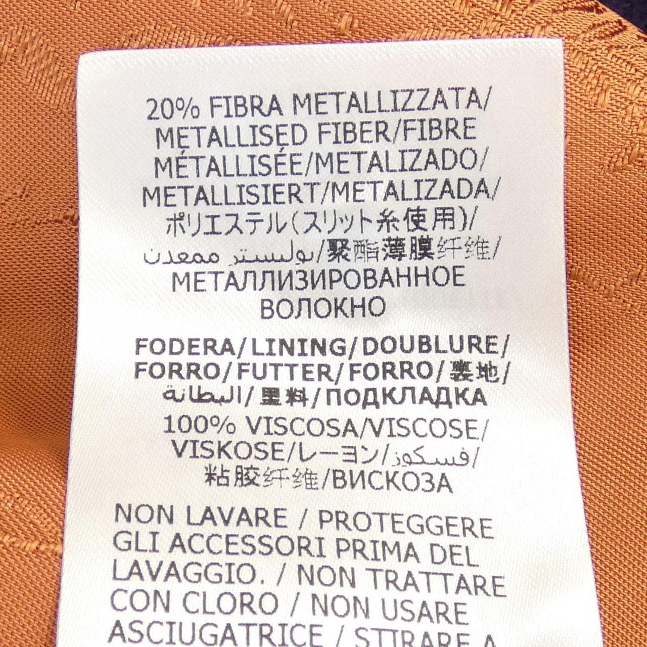 グッチ GUCCI 661396 ZAAL6 コート