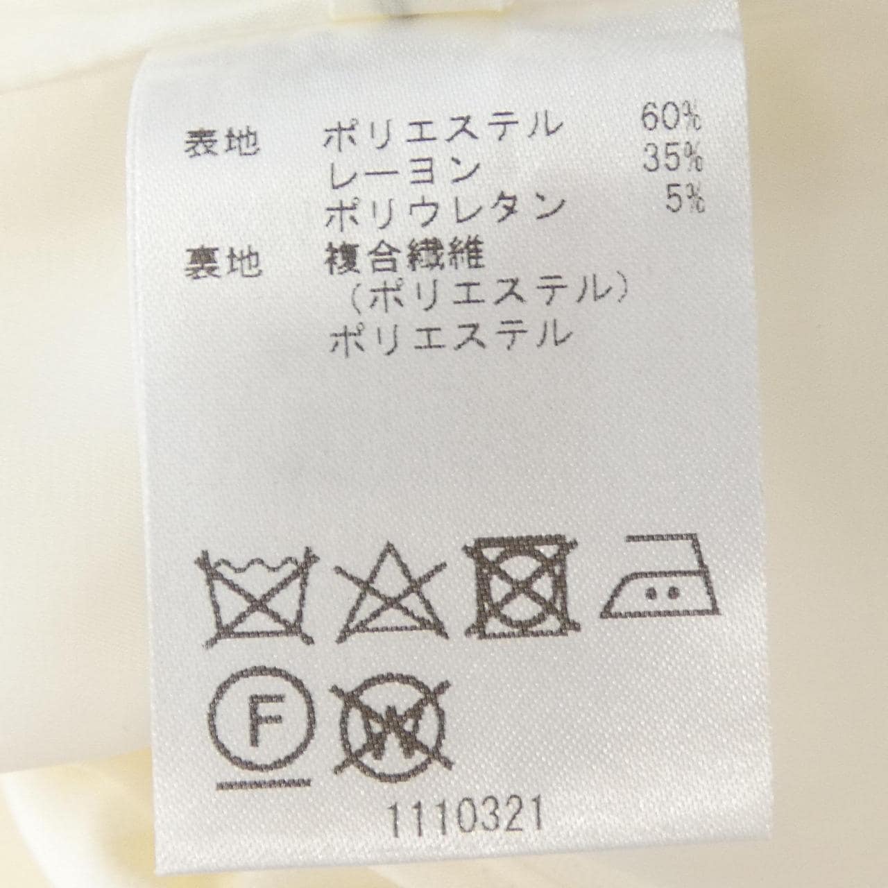 SCAPA SCAPA ジャケット