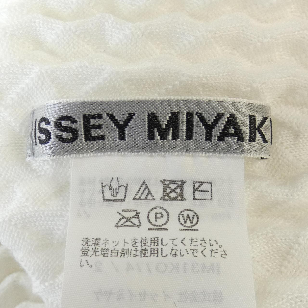 イッセイミヤケ ISSEY MIYAKE カーディガン