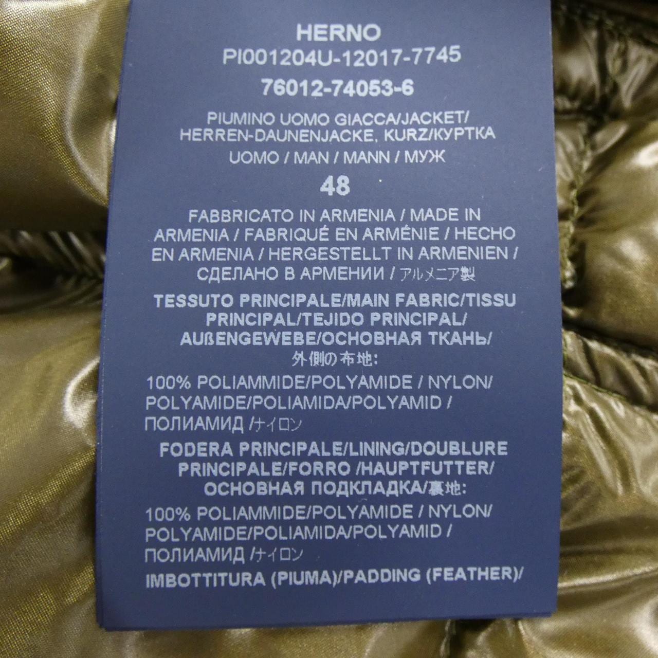 HERINO PI001204U ダウンジャケット