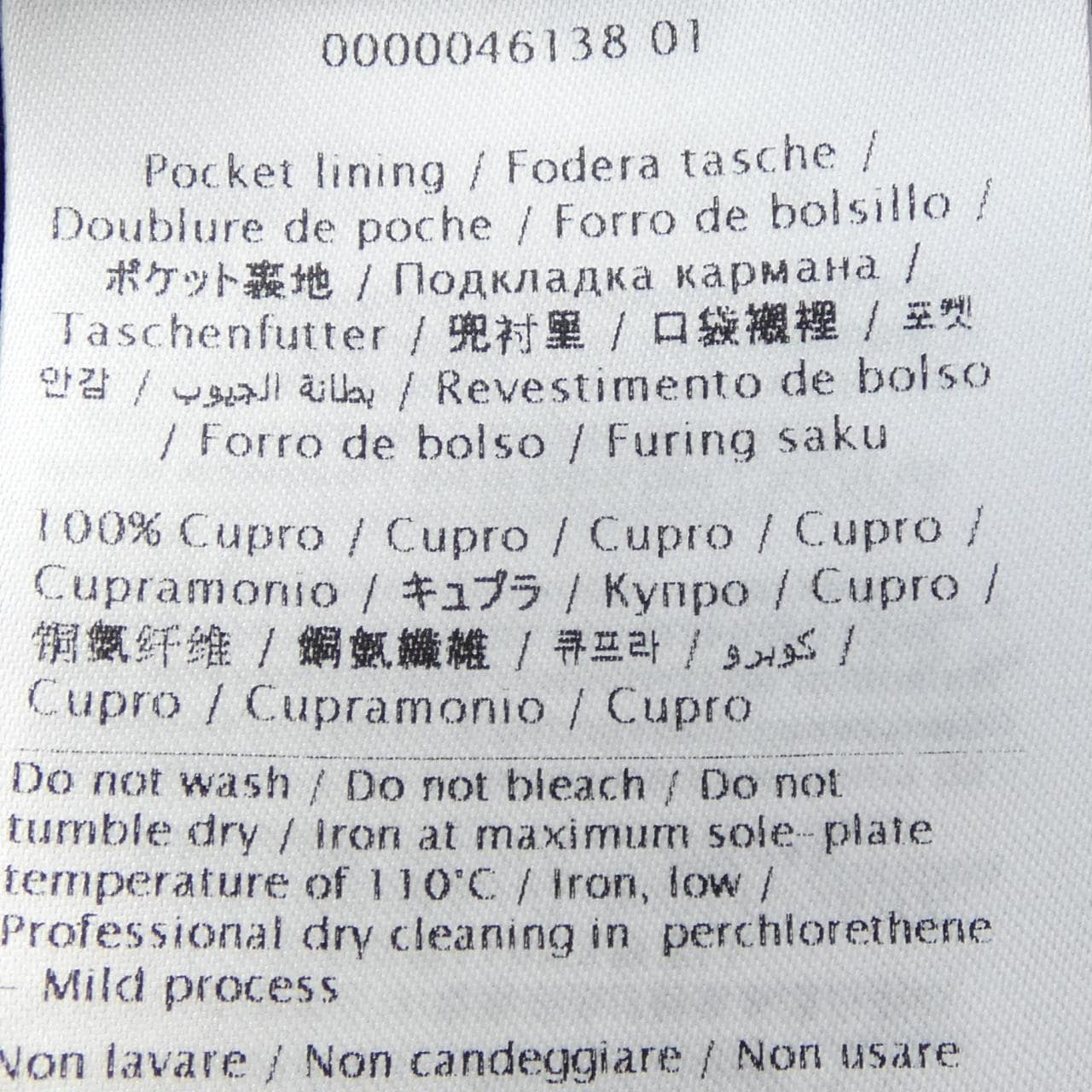 ヴァレンティノ VALENTINO 5V3RB52225S パンツ