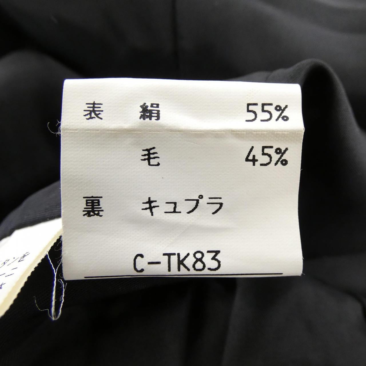 【ヴィンテージ】イヴサンローラン YVES SAINT LAURENT ジャケット