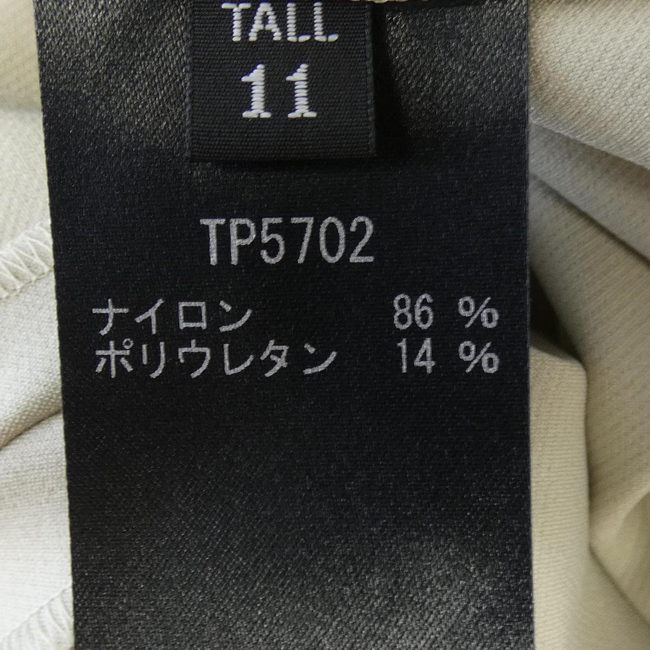 タエアシダ TAE ASHIDA TP5702 パンツ