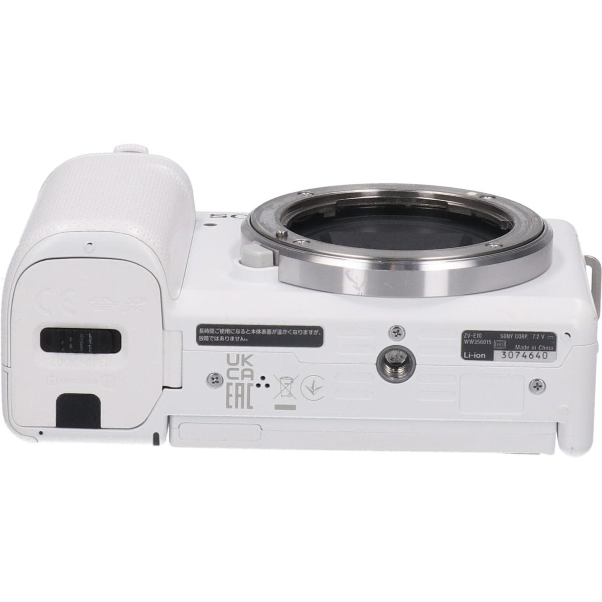 ＶＬＯＧＣＡＭ　ＺＶ－Ｅ１０　ホワイト