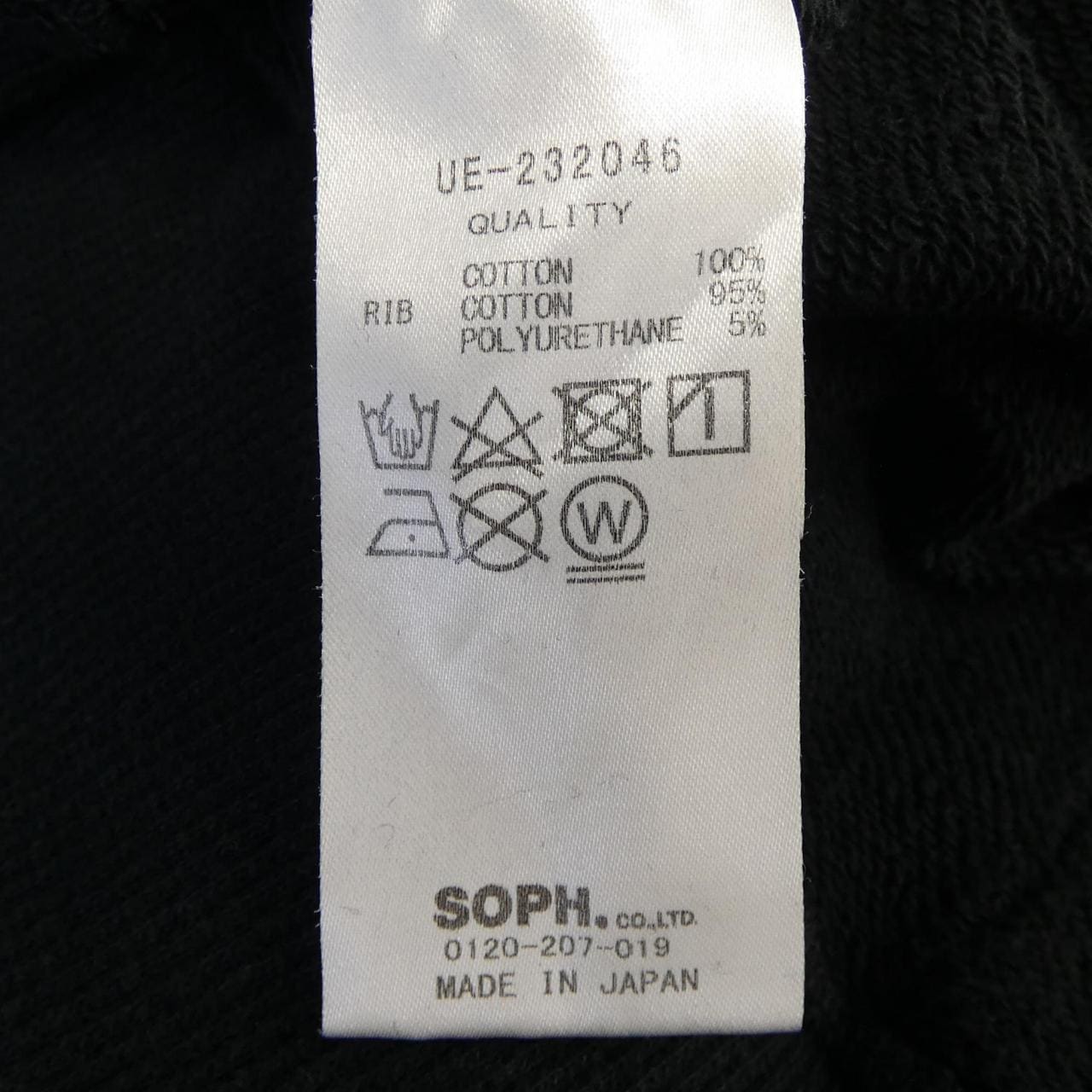 ユニフォームエクスペリメント UNIFORM EXPERIMENT パーカー
