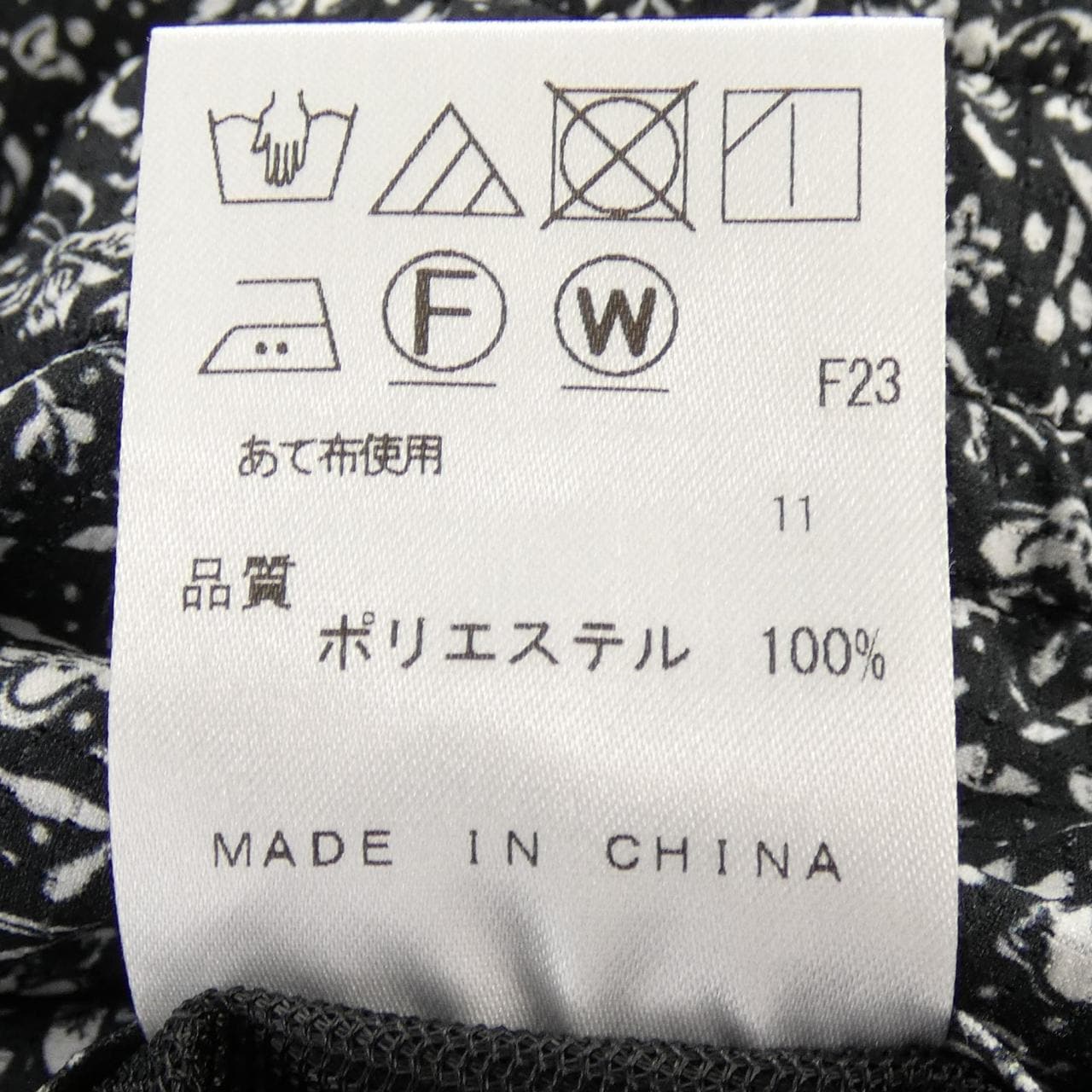 ジョセフオム JOSEPH HOMME パンツ