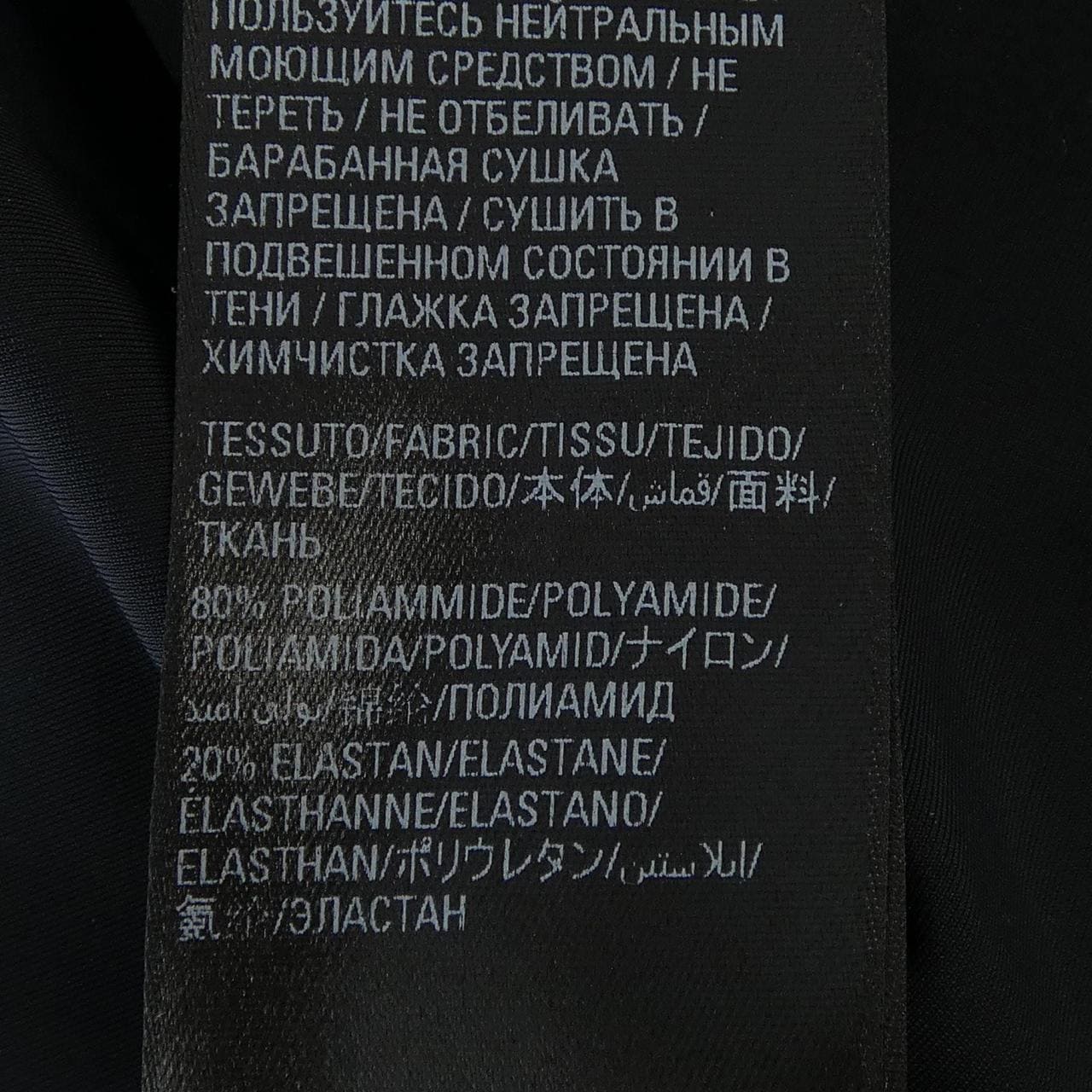 バレンシアガ BALENCIAGA 728939 TYK07 ワンピース