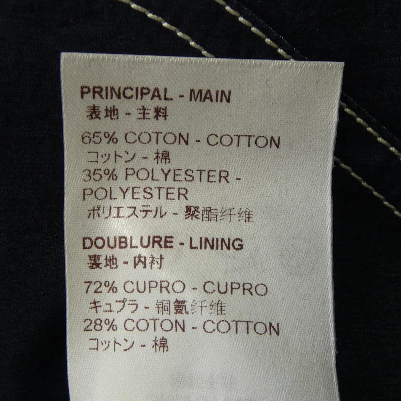 ルイヴィトン LOUIS VUITTON H9B80WAVW ジャケット