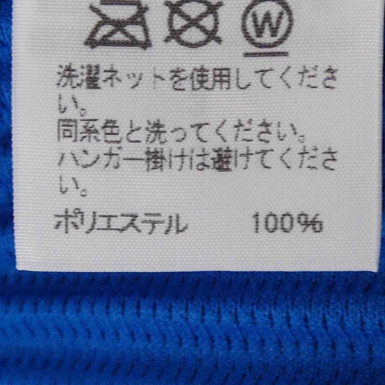 オムプリッセ HOMME PLISSE HP01JK115 トップス