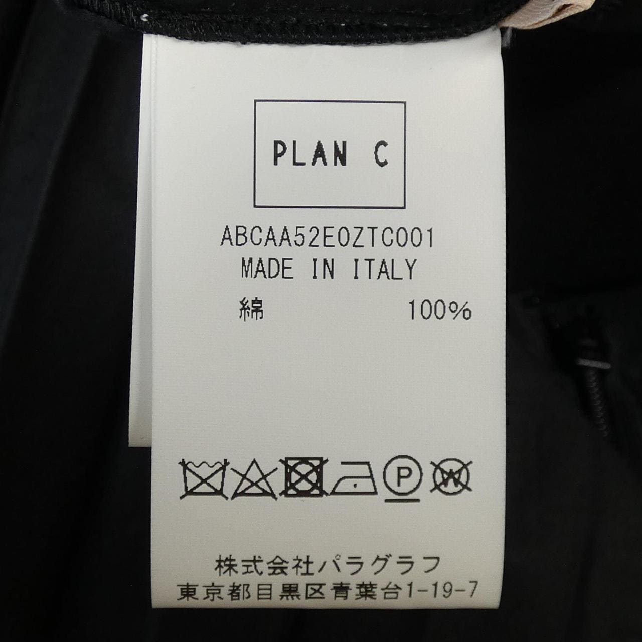 PLAN C PLAN C 連體泳