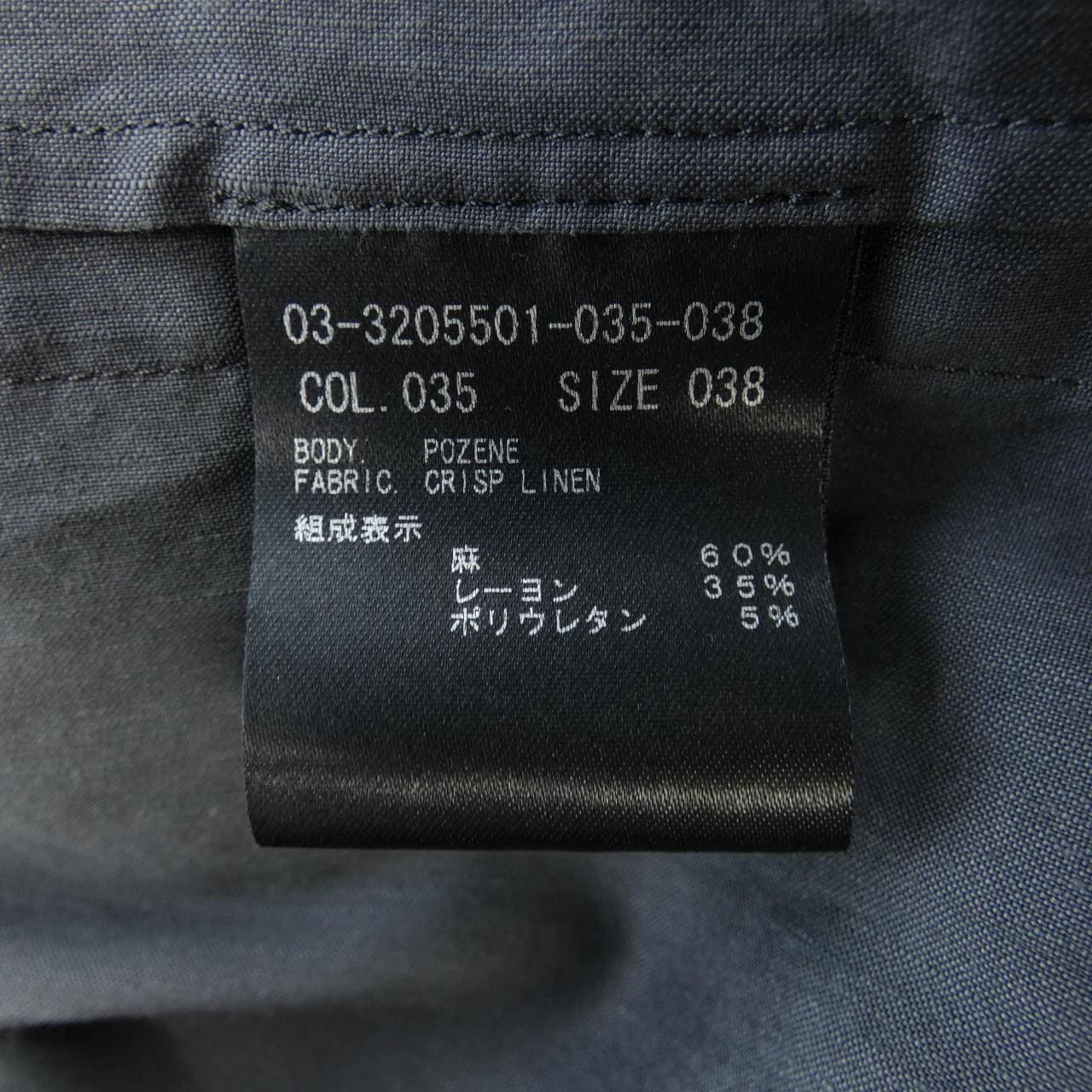 セオリーリュクス Theory luxe ワンピース