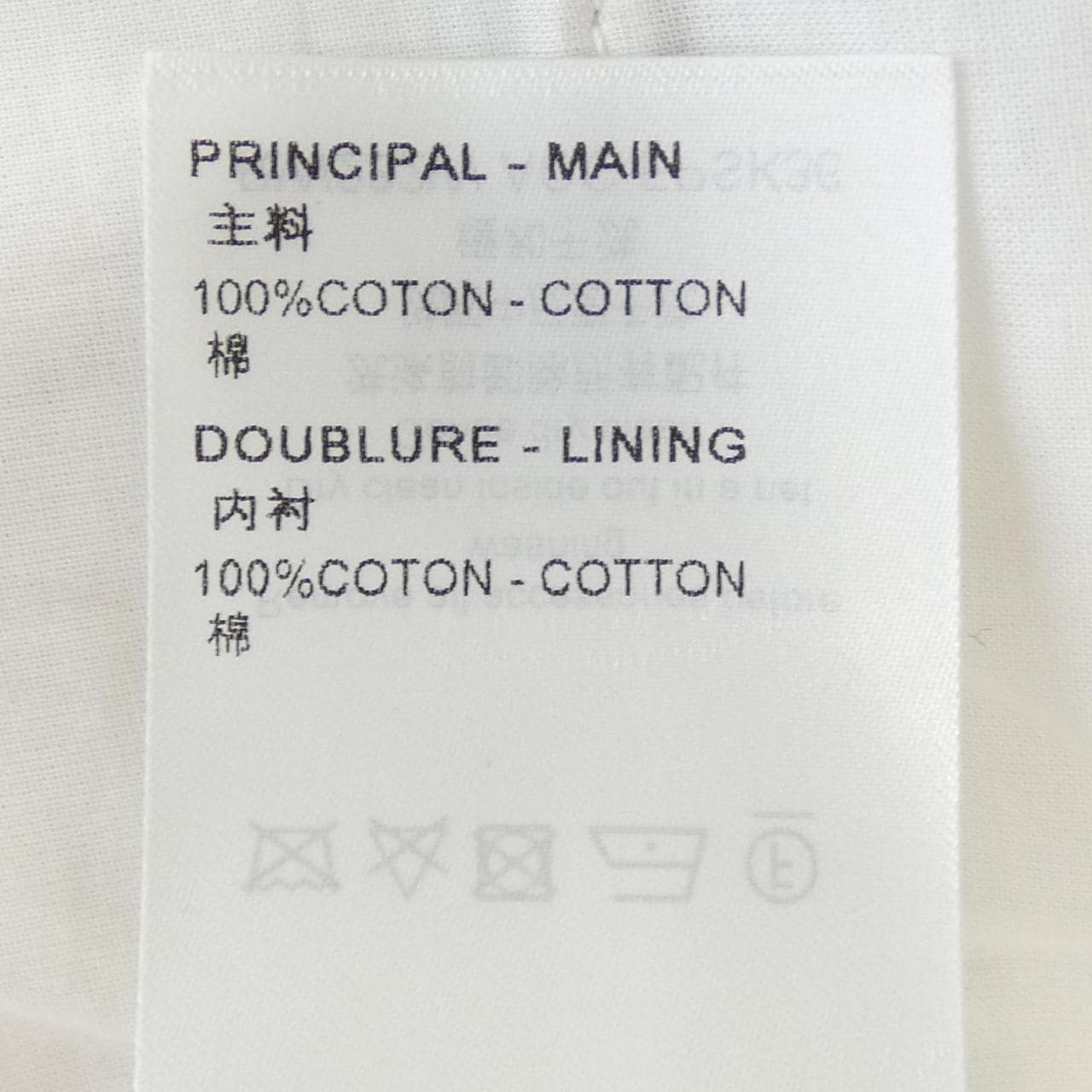 ルイヴィトン LOUIS VUITTON スカート