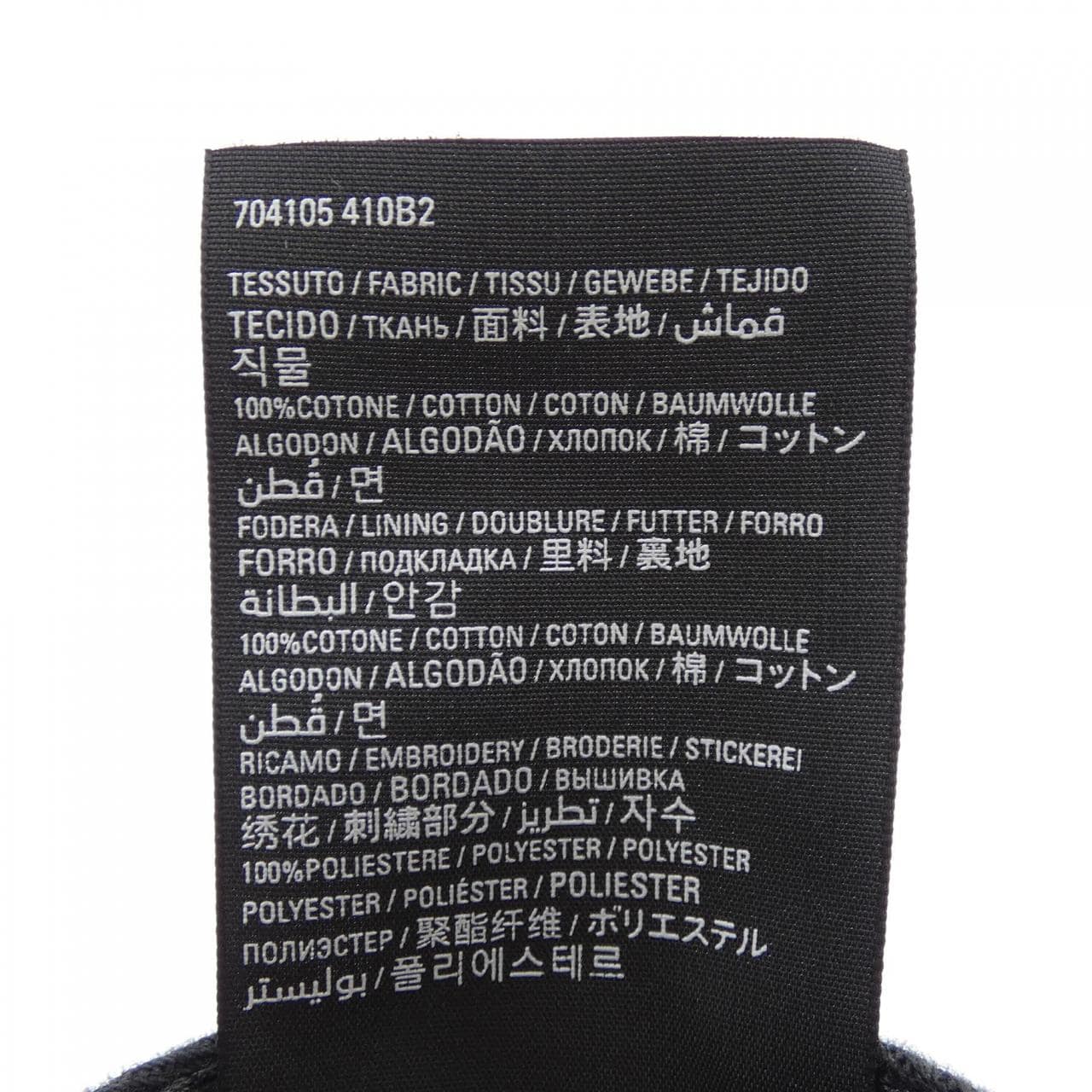 バレンシアガ BALENCIAGA キャップ