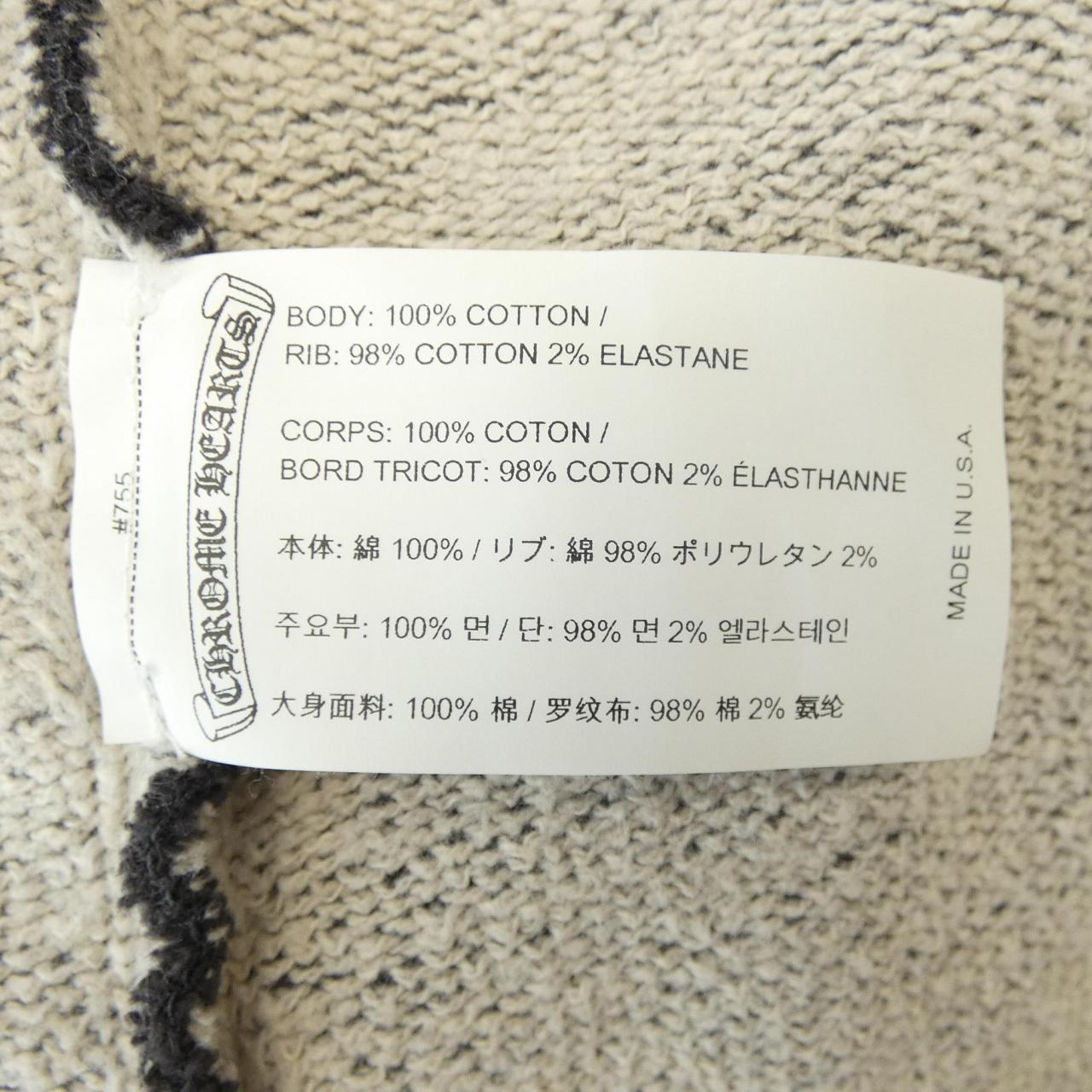 クロムハーツ CHROME HEARTS ヴァーティカルロゴ VERTICAL LOGO 2212-304-6317 パーカー