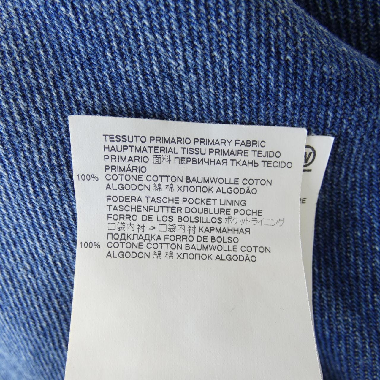 メゾンマルジェラ Maison Margiela S51LA0075 ジーンズ