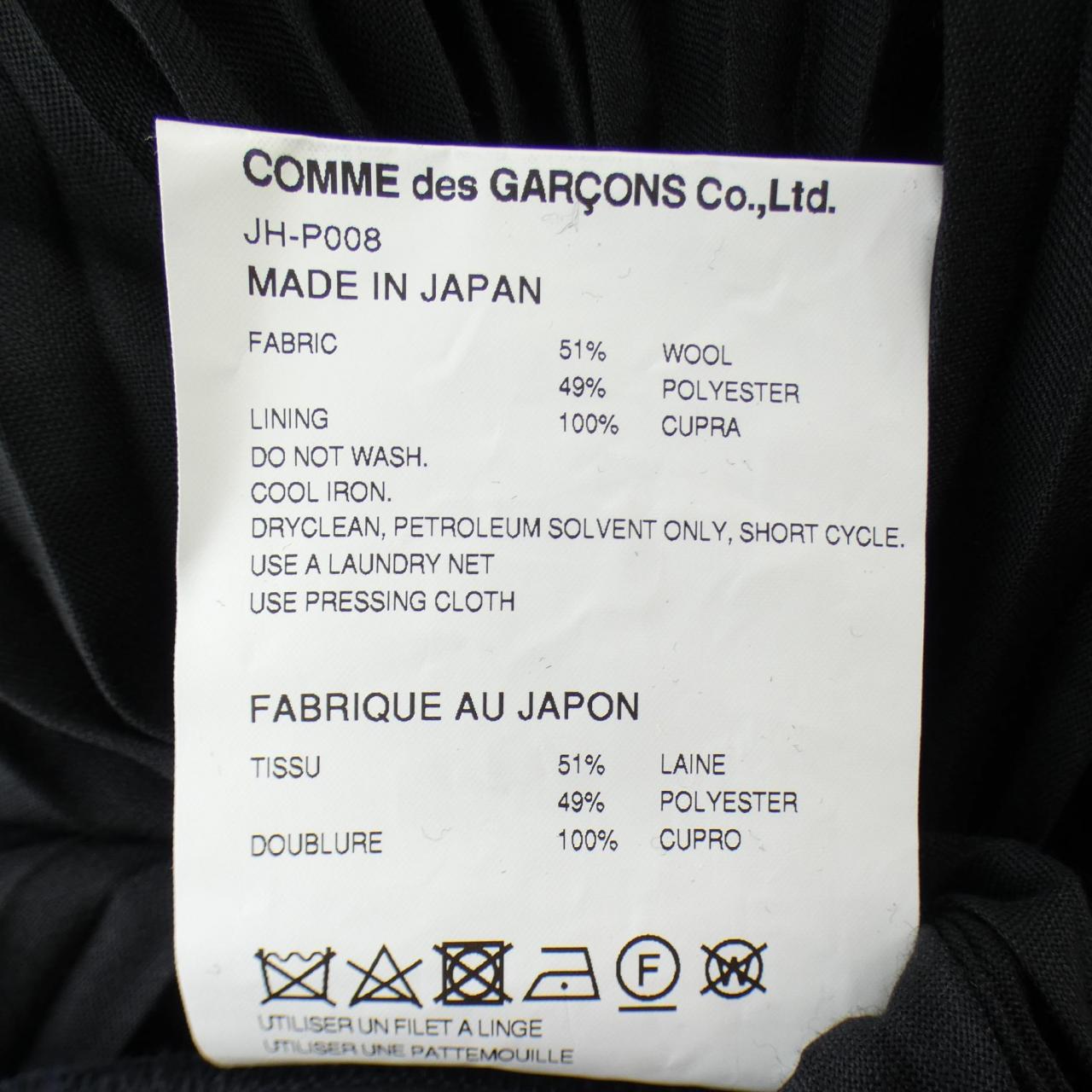 Junya Watanabe JH-P008 Pants