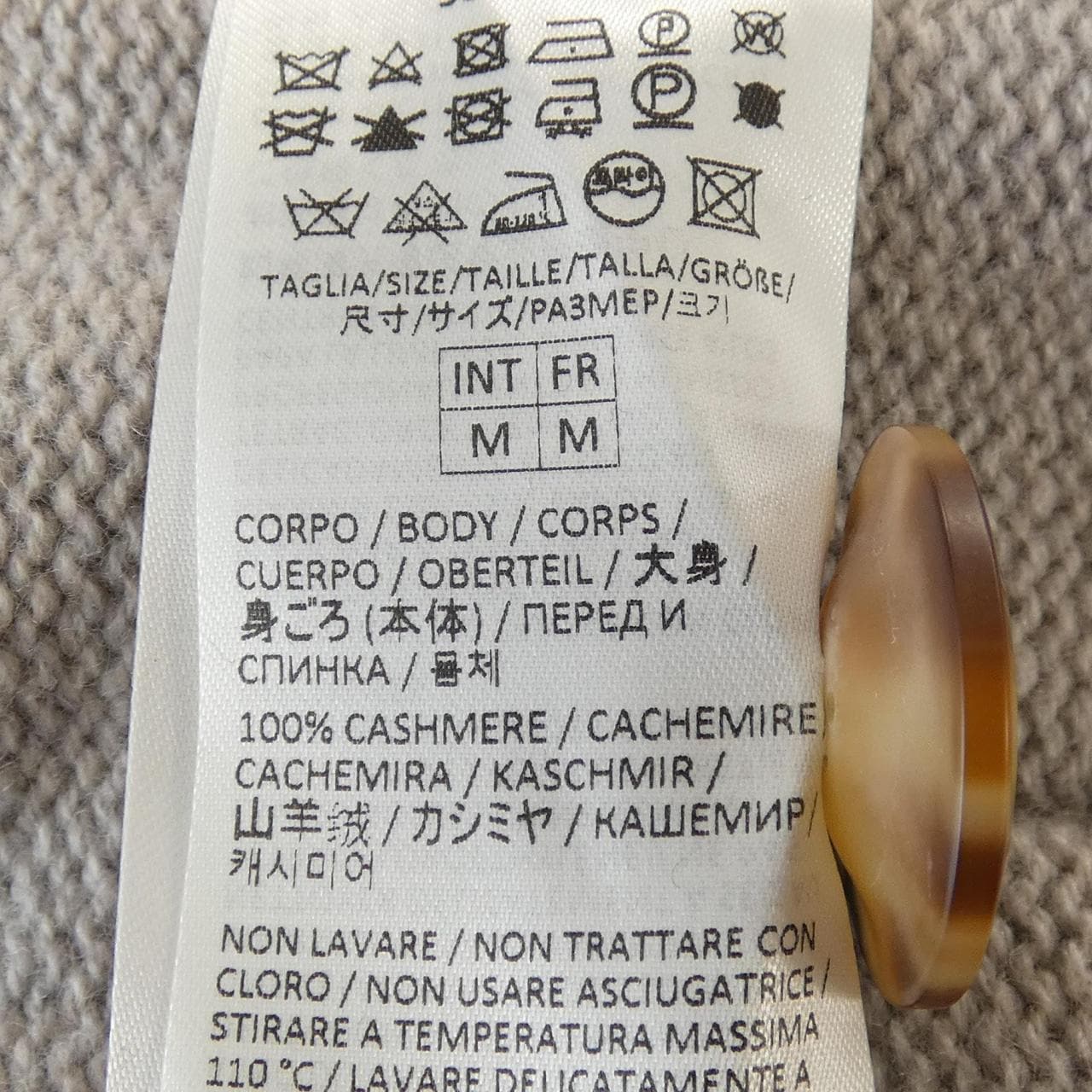 イレブンティ ELEVENTY カーディガン