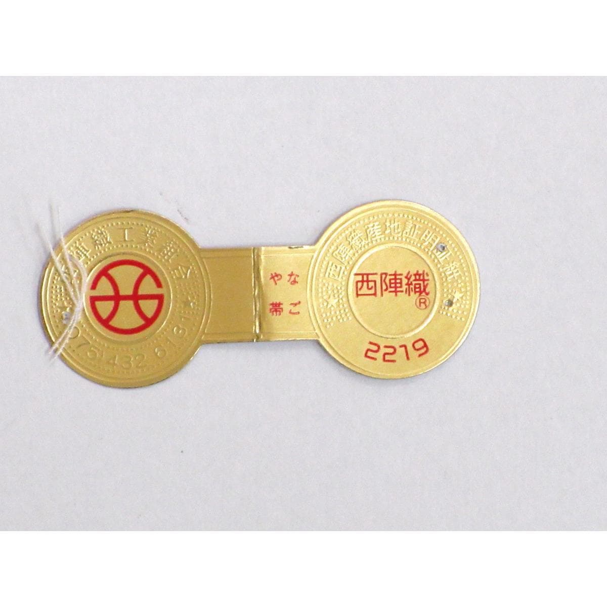 【新品】名古屋帯　佐々木