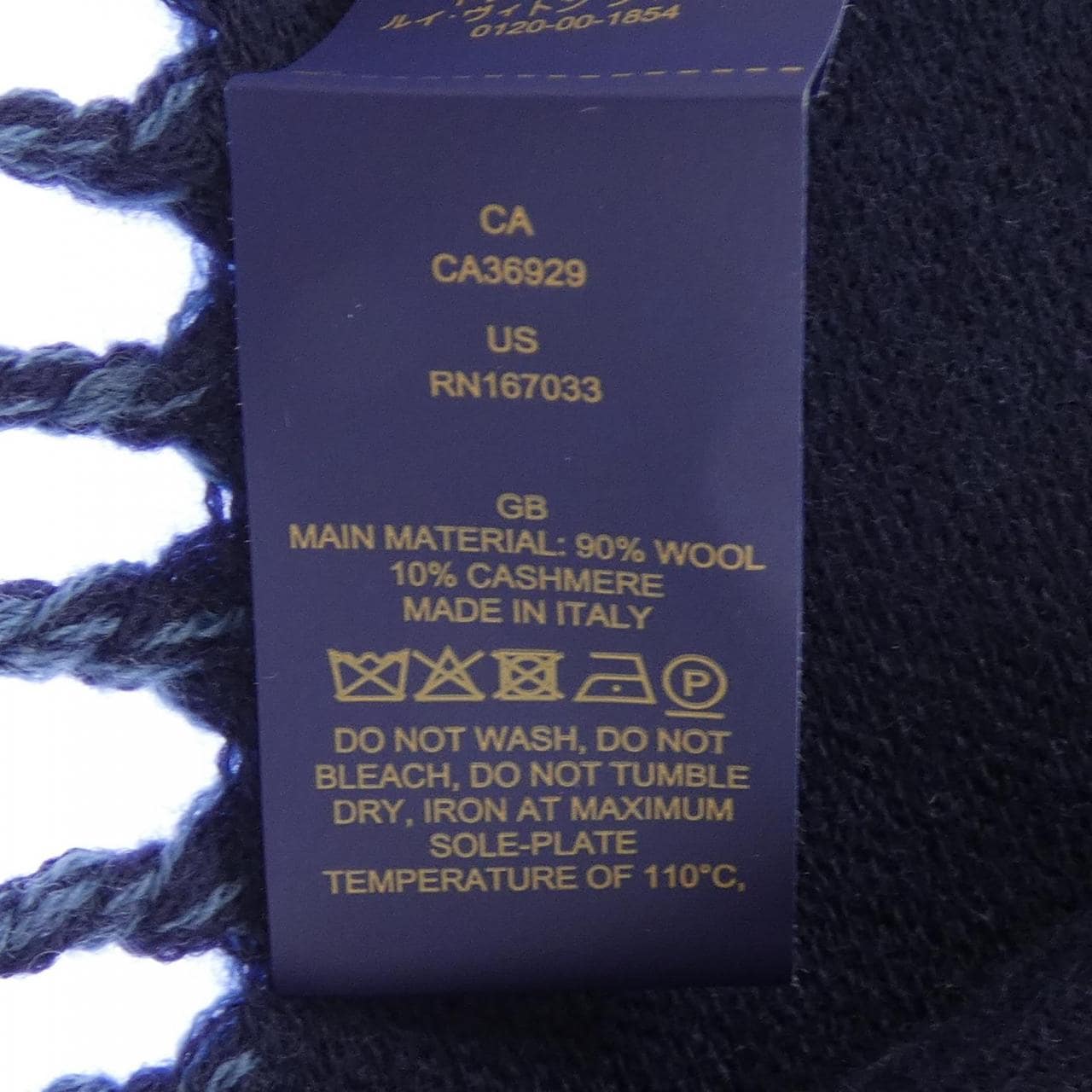 ルイヴィトン LOUIS VUITTON グラフィックデュアル M78399 MUFFLER