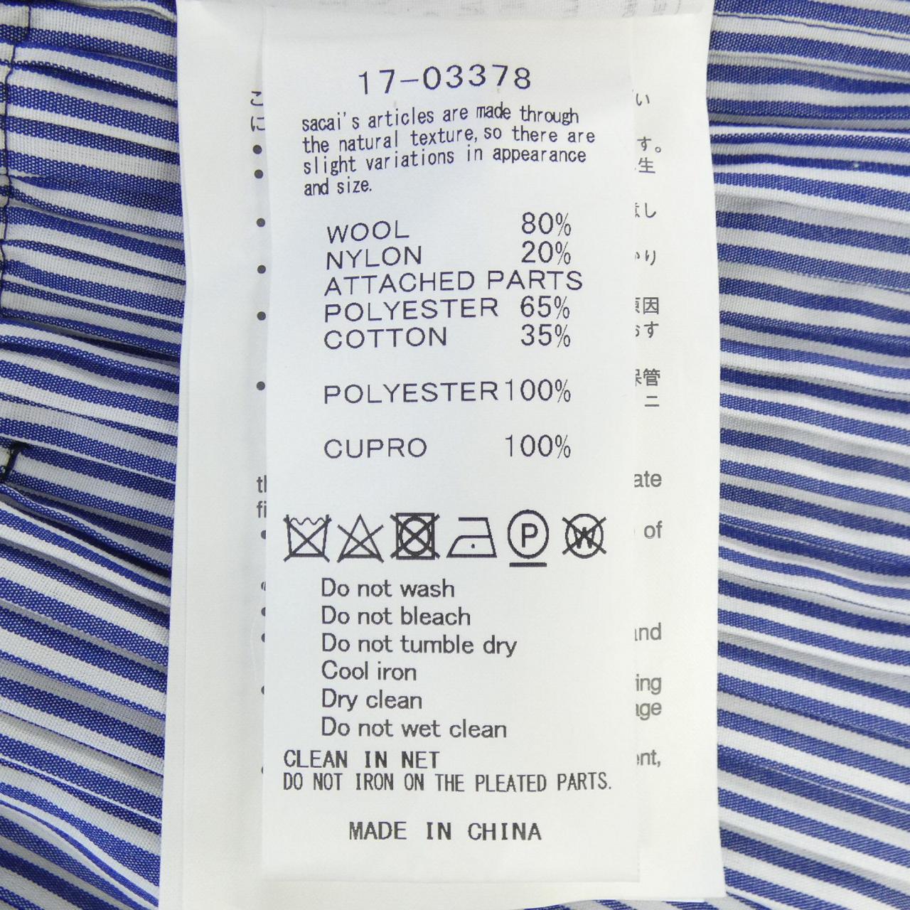 サカイ SACAI 17-03378 ニット