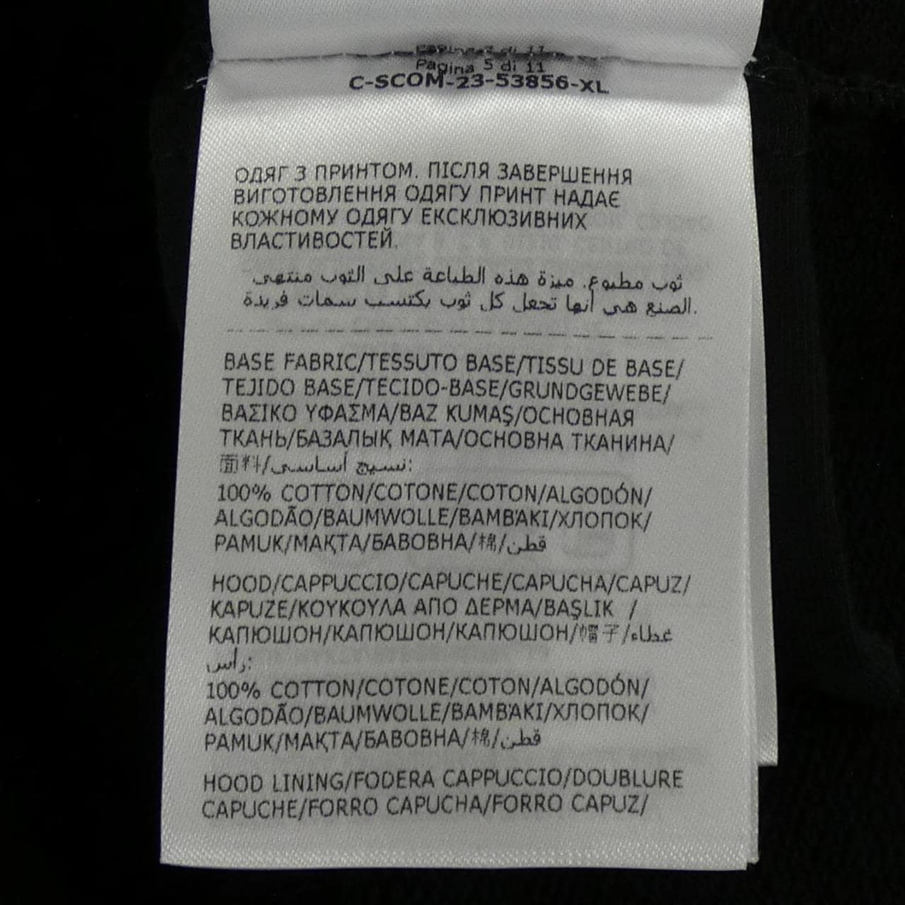 モンクレール MONCLER 20918G00010 パーカー