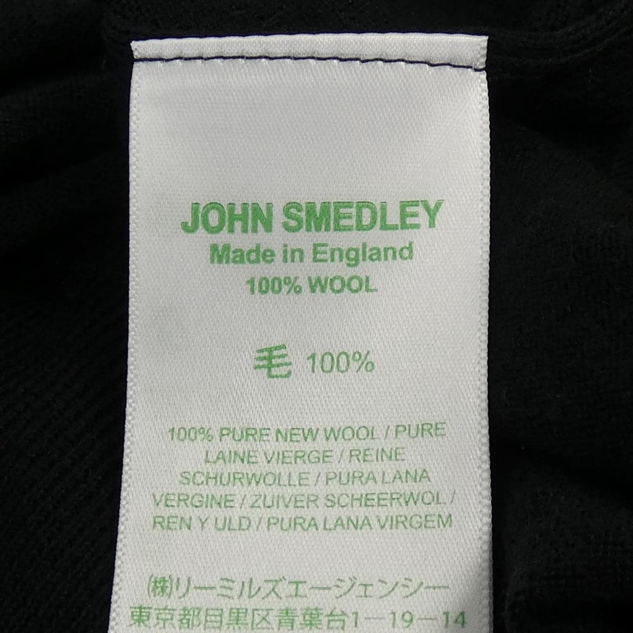 ジョンスメドレー JOHN SMEDLEY ニット