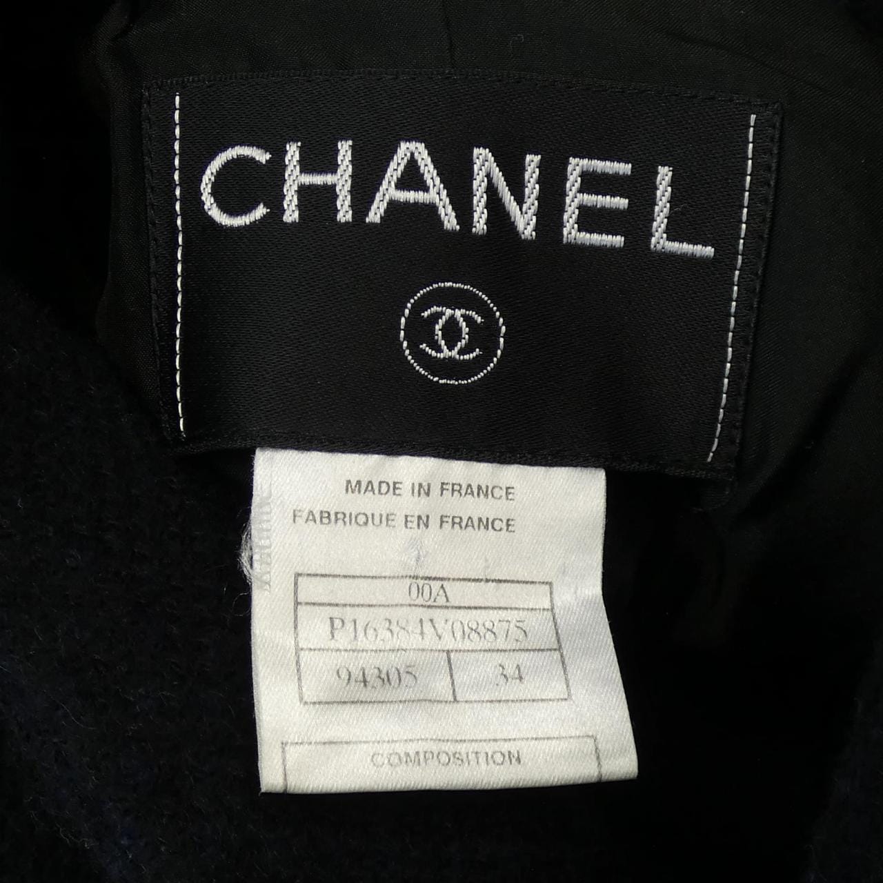 【ヴィンテージ】シャネル CHANEL ジャケット