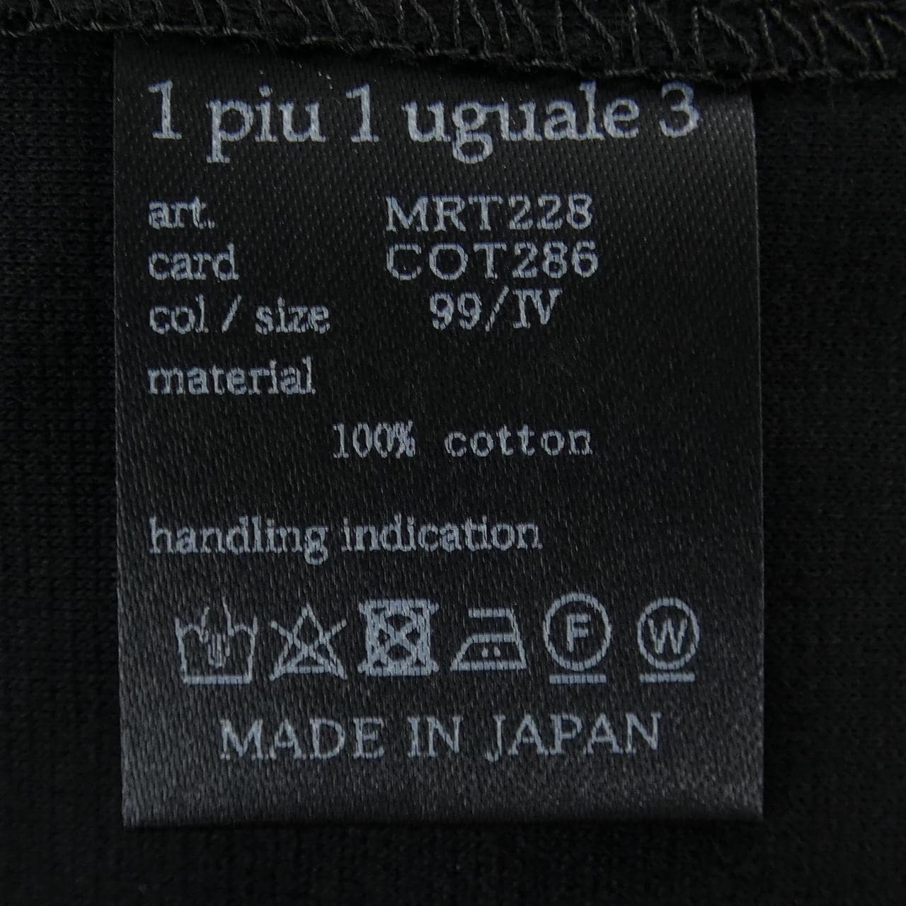 ウノピュウノウグァーレトレ 1 piu 1 uguale 3 Tシャツ