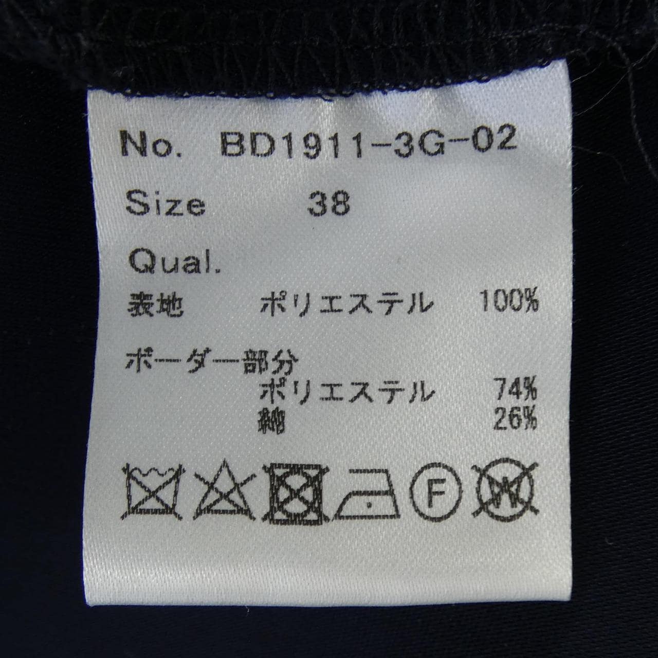 ボーダーズアットバルコニー BORDERS at BALCONY パンツ