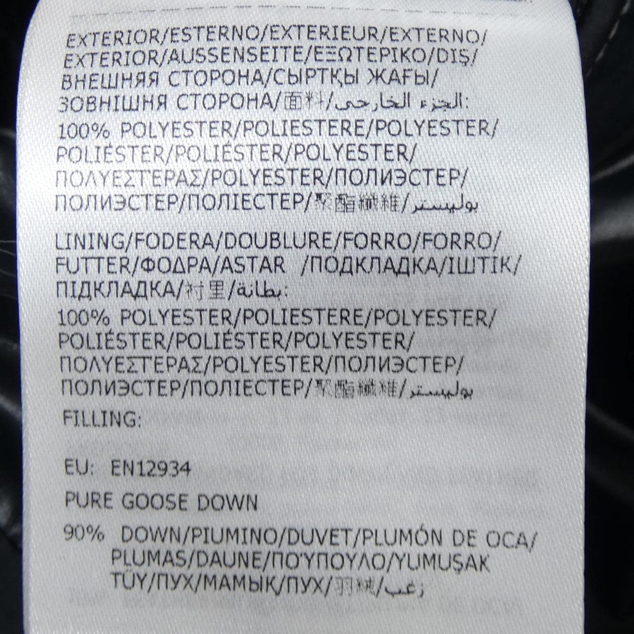 モンクレール MONCLER CARDAMINE ダウンベスト