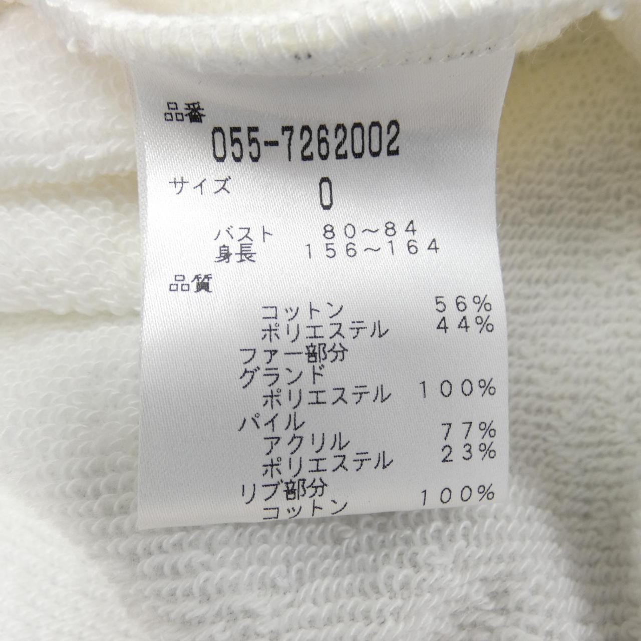 パーリーゲイツ PEARLY GATES スウェット