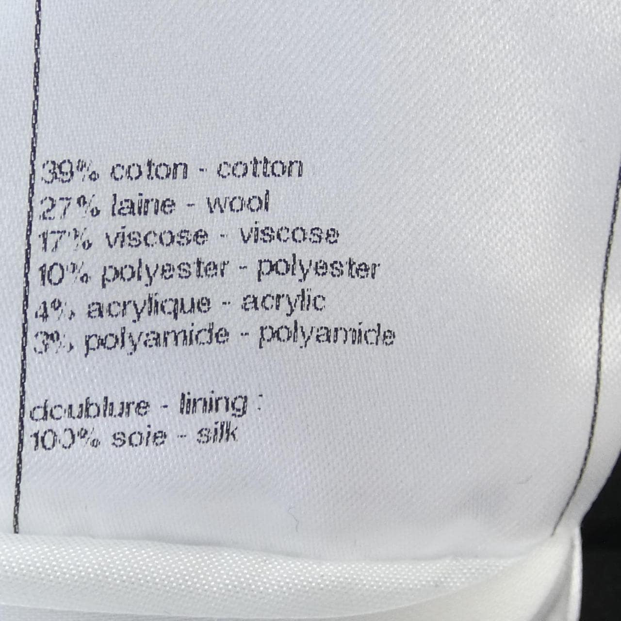 シャネル CHANEL LOOK16 P75850V67381 ワンピース