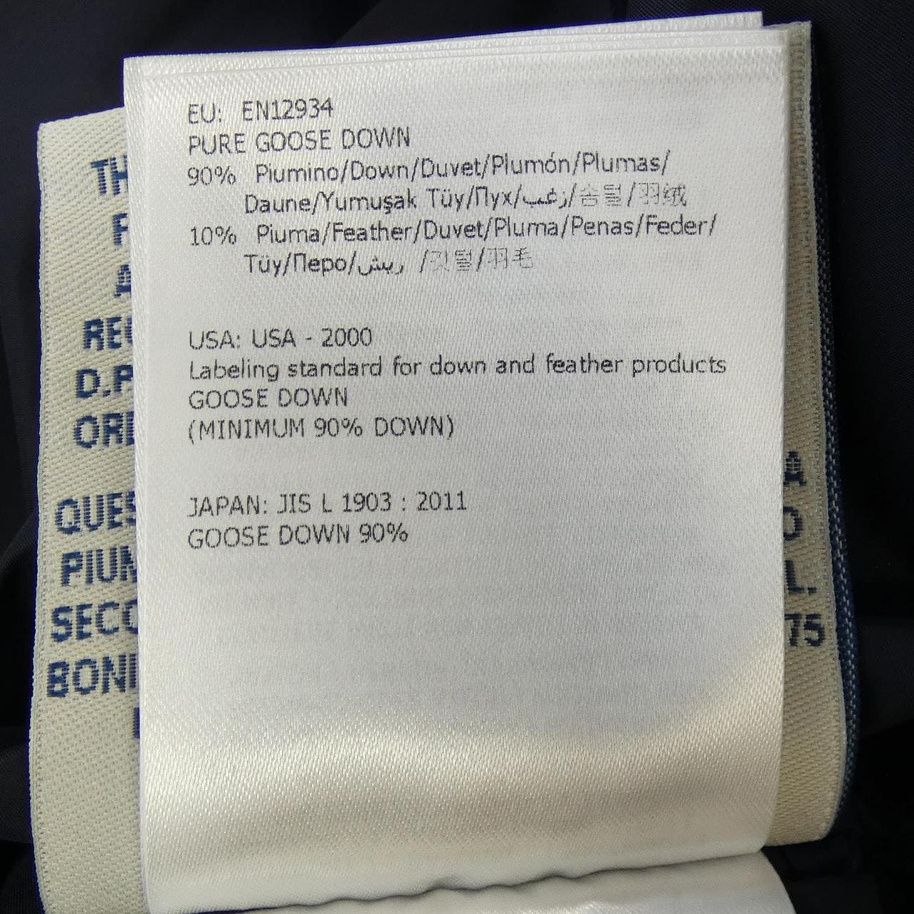 モンクレール MONCLER DIANTHA ダウンジャケット