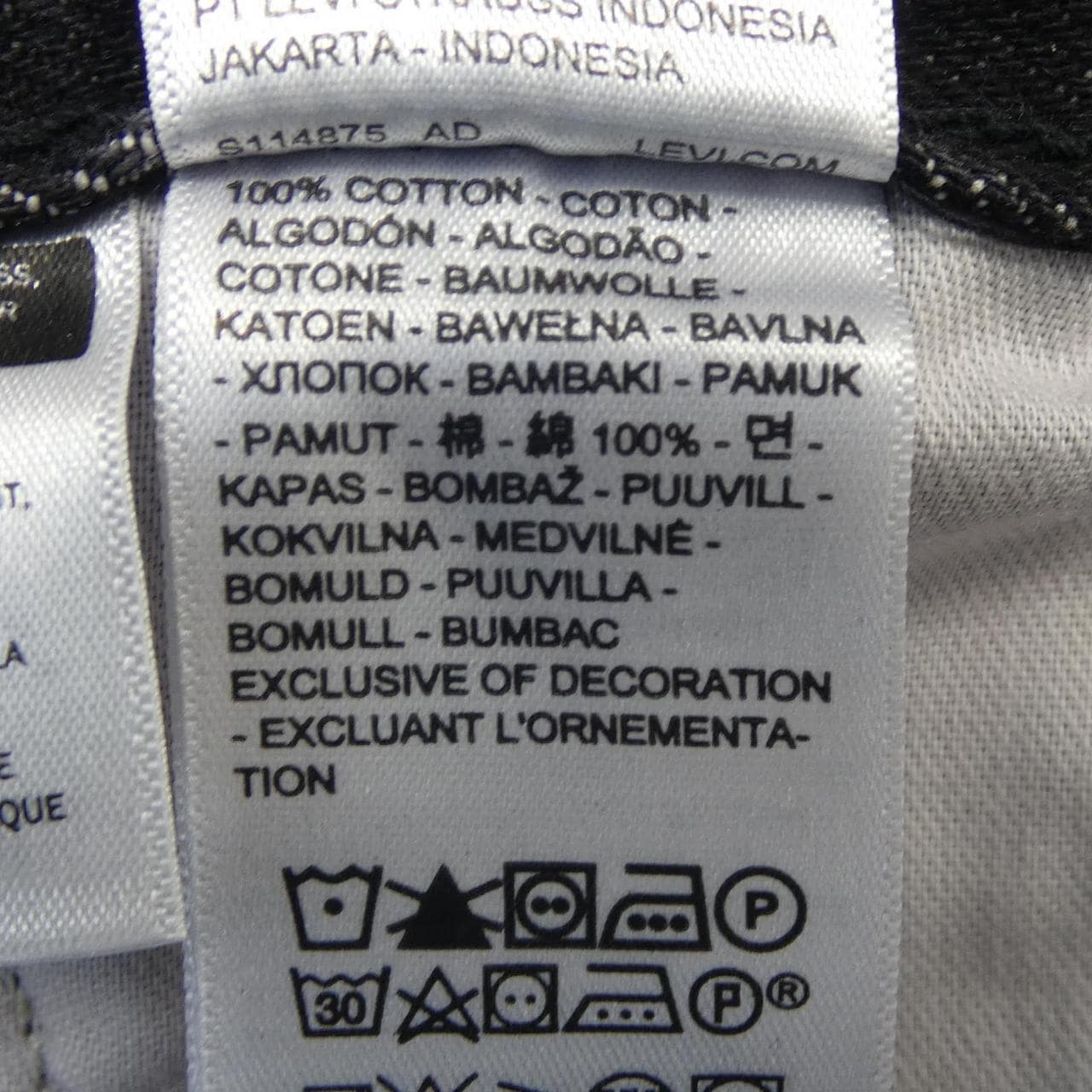 アンダーカバー UNDER COVER LEVI'S/UC1E9502 ジーンズ