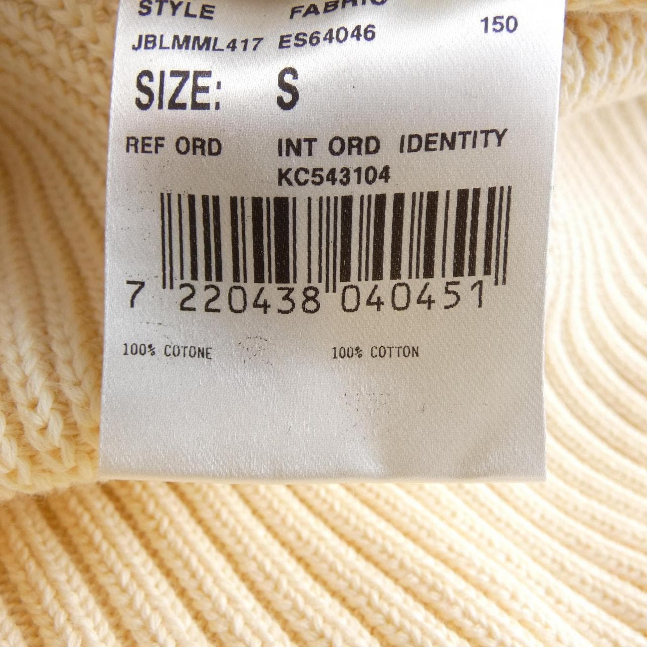 ラルディーニ LARDINI JBLMML417 カーディガン