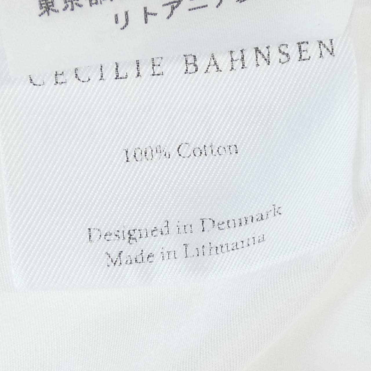セシリーバンセン CECILIE BAHNSEN トップス