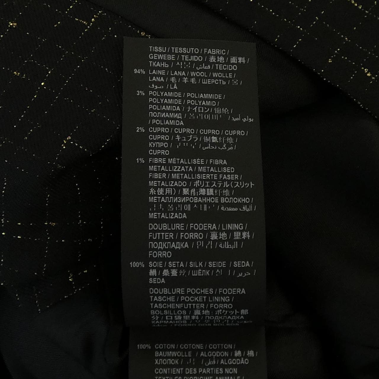 サンローラン SAINT LAURENT 630749 Y1B08 ジャケット