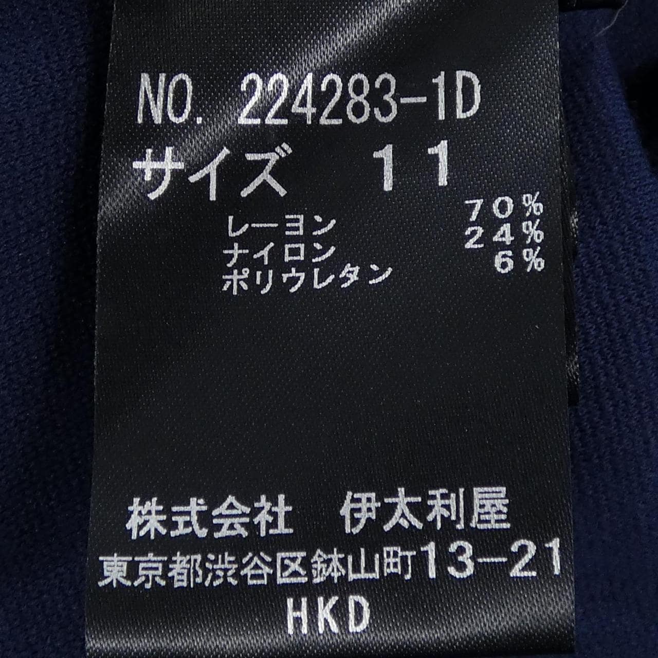 イタリヤ GKITALIYA ジャケット