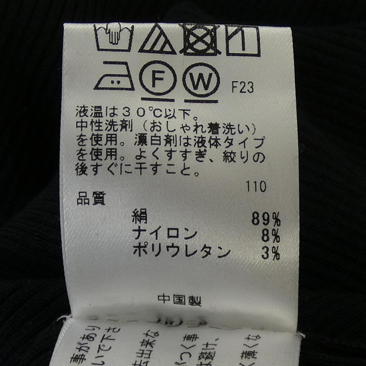 トッカ TOCCA カーディガン